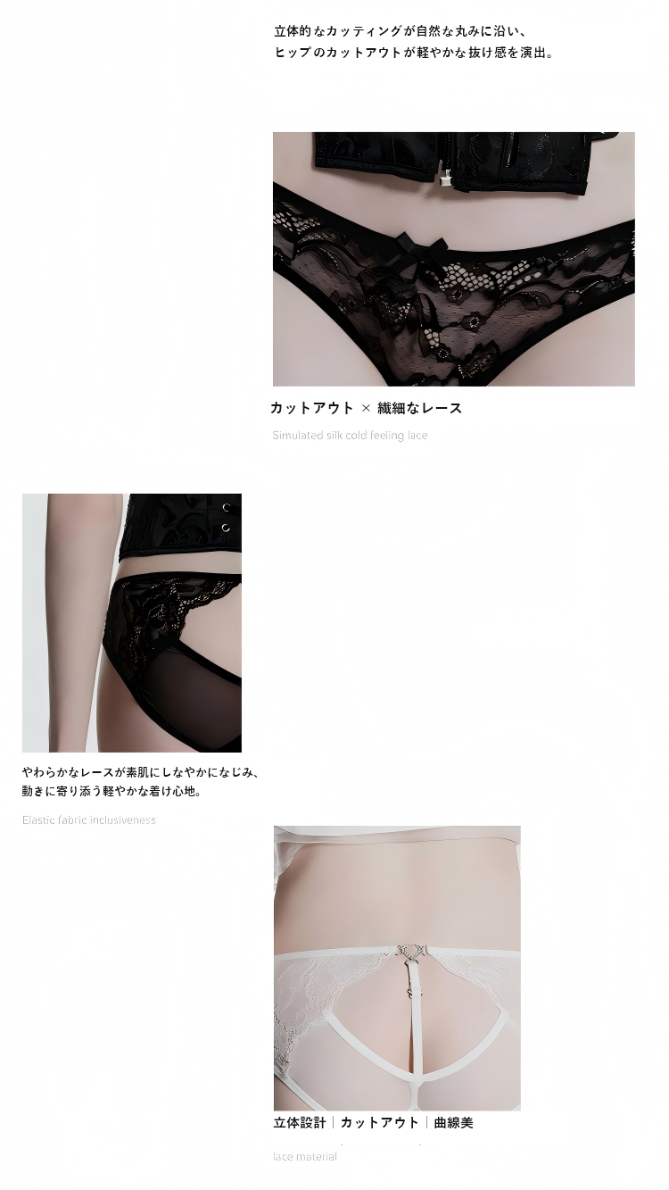 Mesue • カットアウトビジューレースショーツ